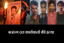 Karnataka-Bajrang Dal worker murder case-6 accused arrested have criminal record says Police