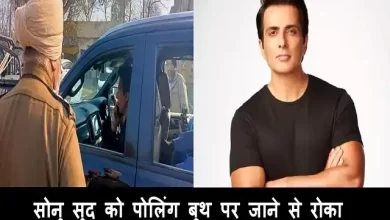 Punjab assembly polls 2022- Sonu Sood stopped from going to polling booth,Sonu Sood alleged- money was distributed at the booth