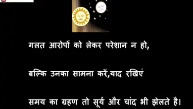 Saturday-thoughts-good-morning-images-motivation-quotes-in-hindi-inspirational-suvichar-4