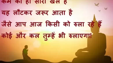 Saturday-thoughts-good-morning-images-motivation-quotes-in-hindi-inspirational-suvichar-5