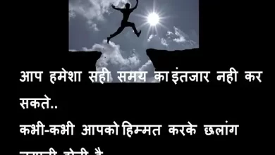 Tuesday-thoughts-good-morning-images-motivation-quotes-in-hindi-inspirational-suvichar