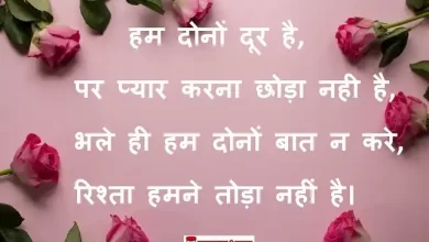 Valentine-day-Monday-thoughts-good-morning-images-motivation-quotes-in-hindi-inspirational-suvichar