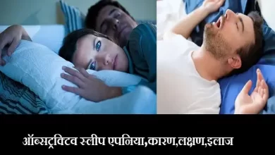 What-is-obstructive-sleep-apnea-Bappi-Lahiri-dies-with-know-OSA-symptoms-cause-treatment-in-hindi