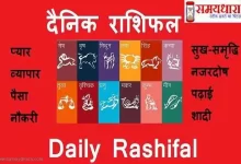 astrology-in-hindi want-to-know-your-daily-horoscope 16th-August-2022 starsigns-zodiacsigns, 16 अगस्त 2022 राशिफल : जानिए कैसा होगा आज आपका दिन, मंगलवार
