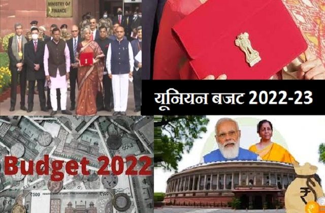 live union-budget-2022-23 news-updates-in-hindi, जानियें यूनियन बजट 2022 की मुख्य बातें, आम आदमी को क्या मिला और क्या खोया, rail budget 2022