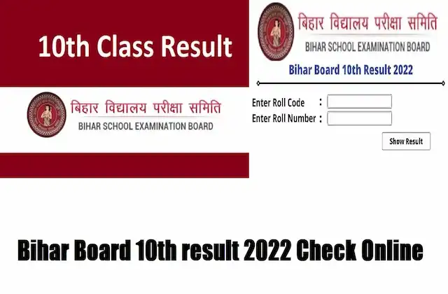 Bihar-Board-10th-result-2022-release-check-BSEB-Matric-result-bihar.gov.in