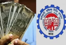 government-approved 8-point-1-percent-interest-rate-on-epf-deposits   lowest-in-over-40-years, अब आपके PF पर मिलने वाले ब्याज में कटौती, 40 साल में सबस कम