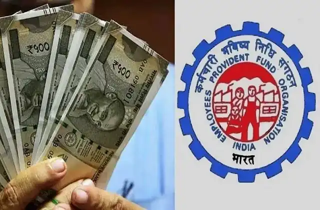 EPFO reduced Interest rate on EPF deposits-fixes 8.1 pc for 2021-22 now from 8.5percent