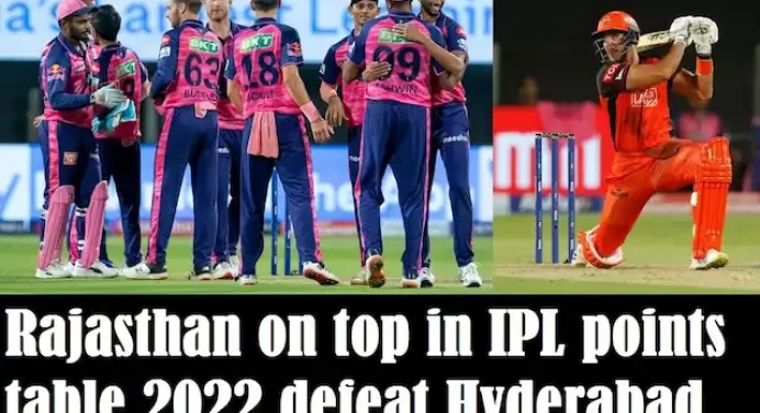 IPL 2022:SRH vs RR Highlights-पहले ही मैच में धमाकेदार जीत के साथ अंकतालिका में टॉप पर राजस्थान,हैदराबाद को 61 रनों से हराया