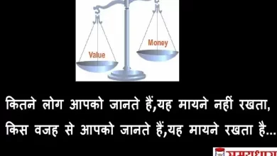 Monday thoughts-good-morning-images-motivation-quotes-in-hindi-inspirational-suvichar-4