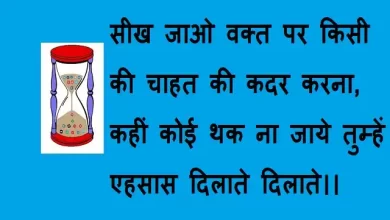 Monday thoughts-good-morning-images-motivation-quotes-in-hindi-inspirational-suvichar-d