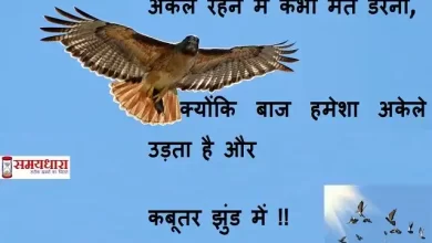 Sunday-thoughts-good-morning-images-motivation-quotes-in-hindi-inspirational-suvichar-6