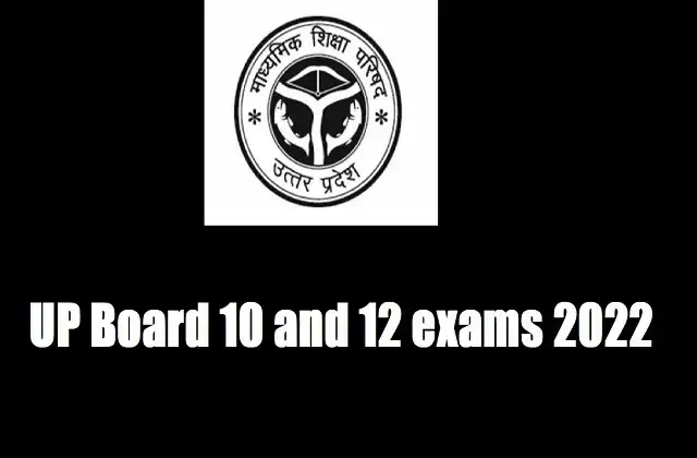 UP-Board-10-and-12-exams-2022-start-24th-march-UPMSP-exams-2022-Guideline