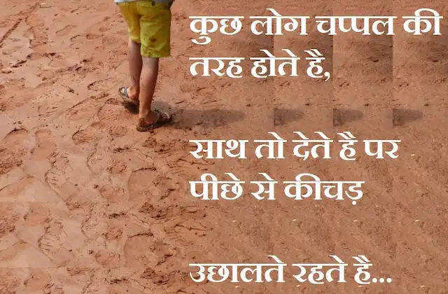 Wednesday-thoughts-good-morning-images-motivational-quotes-in-hindi-inspirational-suvichar