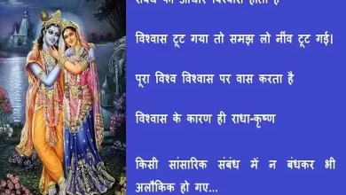 Wednesday-thoughts-good-morning-images-motivation-quotes-in-hindi-inspirational-suvichar