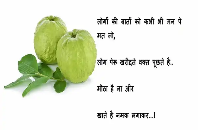 Wednesday thoughts-good-morning-images-motivation-qutoes-in-hindi-inspirational-suvichar-a