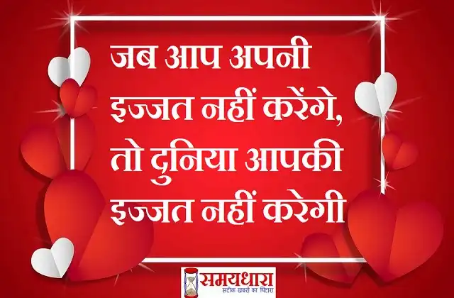 women's day special-Tuesday thoughts-good-morning-images-motivation-quotes-in-hindi-inspirational-suvichar