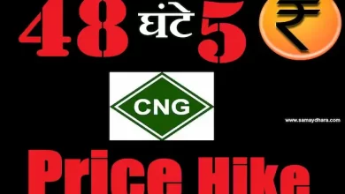CNG-Price-hike-5Rs-in-48-hours-CNG-Price-today-Rs-2.50-increase-by-IGL