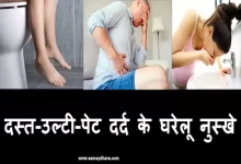 home-remedies-for-stomach-pain-gas-loose-motion-and-vomiting