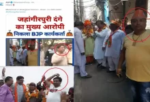 Jahangir Puri violence's main accused Ansar BJP leader-AAP claimed by sharing photo