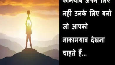 Monday thoughts-good-morning-images-motivation-quotes-in-hindi-inspirational-suvichar-xz
