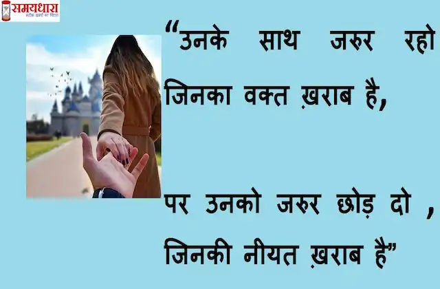 Monday-thoughts-good-morning-images-motivation-quotes-in-hindi-inspirational-suvichar-z