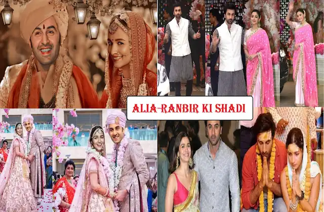 Ranbir-Kapoor-Alia Bhatt-marriage-update-alia-ranbir-ki-shadi-14th-April-2022-today-Neetu-confirms