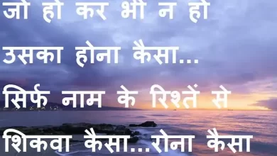 Saturday-thoughts-good-morning-images-motivation-quotes-in-hindi-inspirational-suvichar-ma