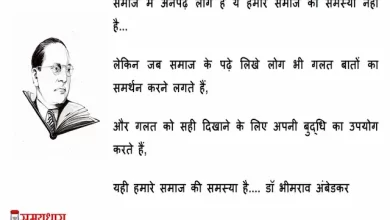 Sunday-thoughts-good-morning-images-motivation-quotes-in-hindi-inspirational-suvichar-cv (1)