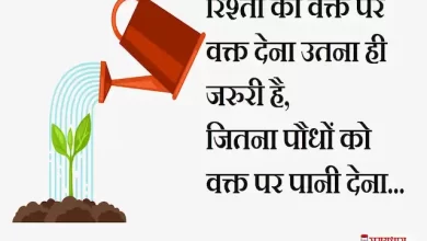 Tuesday-thoughts-good-morning-images-motivation-quotes-in-hindi-inspirational-suvichar-a