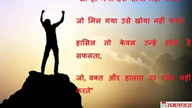 Tuesday-thoughts-good-morning-images-motivation-quotes-in-hindi-inspirational-suvichar-r