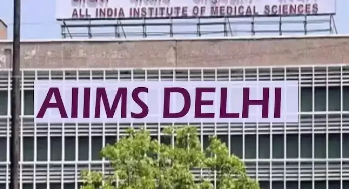 Big Relief! अब Delhi AIIMS में नहीं देने पड़ेंगे पैसे, 300 रुपये तक के सभी टेस्ट फ्री