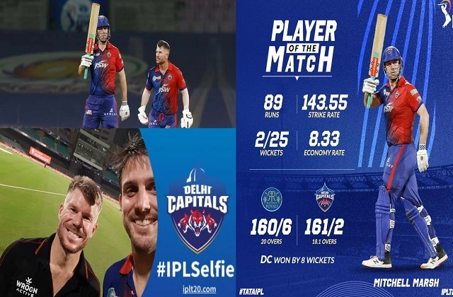 Highlights 58th Match RRvsDC Delhi beat Rajasthan by 8 wicket, आईपीएल 2022 के 58वें मुकाबले में दिल्ली ने राजस्थान को 8 विकेट से हराया,news