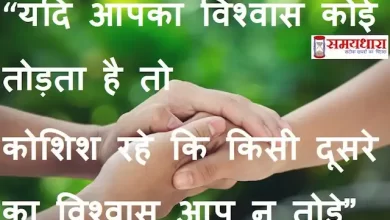 Friday-thoughts-good-morning-quotes-inspirational-motivation-quotes-in-hindi-positive-3
