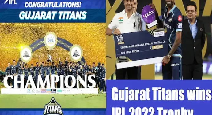 Highlights IPL 2022 Final GT vs RR:गुजरात टाइटंस ने जीता IPL खिताब,पहले ही सीजन में राजस्थान को 7 विकेट से हरा, हार्दिक ने तोड़ा शेन वॉर्न का सपना