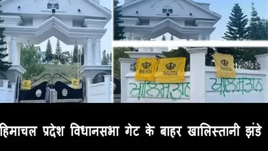 Himachal Pradesh assembly outside Khalistan flags found-state-on-high-alert-border-sealed