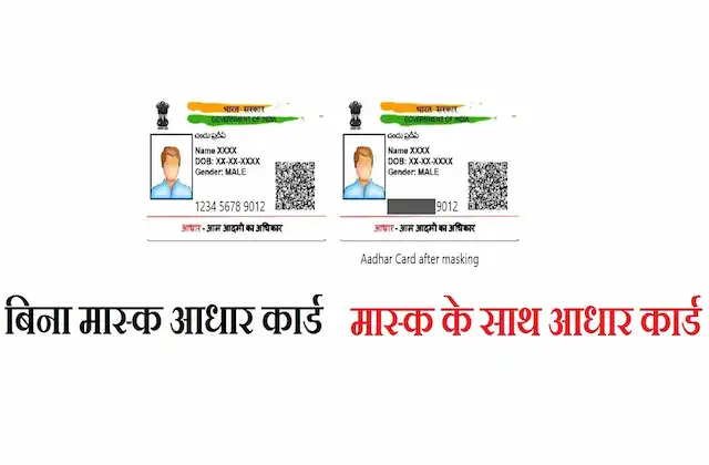 Aadhaar Update October 2026