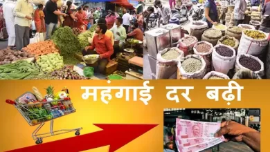 Retail Inflation in April 2022 hike by 7.79 percent-highest-in- 8-years