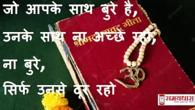 Saturday-thoughts-good-morning-quotes-inspirational-motivation-quotes-in-hindi-positive-m