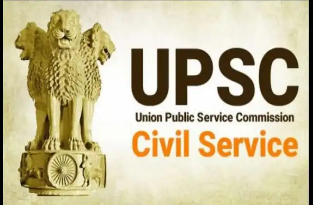 UPSC Civil Service Exam final result 2021 out-Shruti Sharma tops-girls are in top 3-here-check-UPSC-result-2021