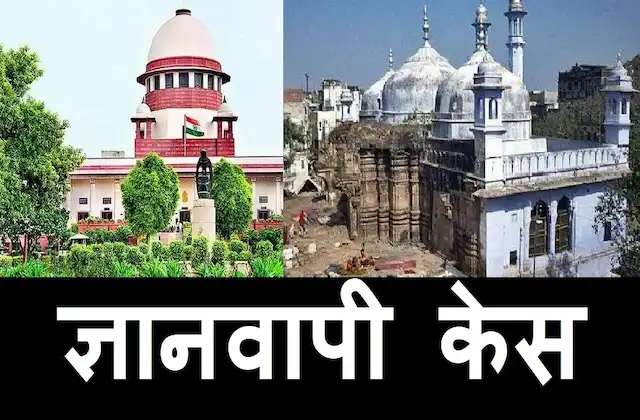 gyanvapi-masjid-casesupreme-court-transfer-case-to-varanasi-district-court-selective-leaks-must-stop