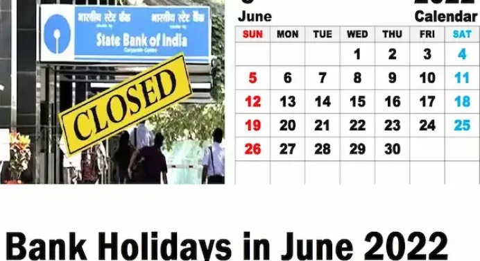 Bank Holidays in June 2022: जून में 12 दिन रहेगी बैकों में छुट्टियां,यहां देखें पूरी लिस्ट