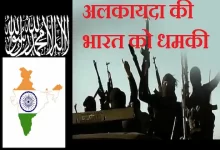 Prophet Muhammad controversial remark Al-Qaeda threatens suicide attacks in Delhi-Mumbai-UP-Gujarat