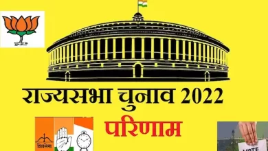 Rajya-Sabha-Election-2022-Result-10-Key-point-BJP-wins-3-states-A-setback-for-Congress-in-Haryana-and-Shiv-Sena-in-Maharashtra