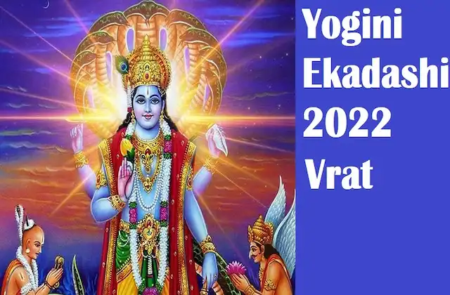 Yogini-Ekadashi-2022-start-and-end-time-yogini-Ekadashi-Vrat-paran-time-puja-subh-muhurat