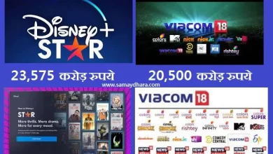 ipl media rights auction 2023 27 viacom18 bags digital and broadcast rights went to Disney Star, iplmediarights auction updates in hindi