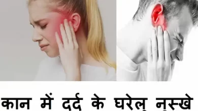 Ear-infection-treatment-causes-symptoms-ear-infection-home-remedies