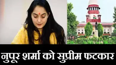 Nupur Sharma should apologise to country on TV-she is responsible for whatever happening in country- Supreme Court rejects Nupur Sharma's application