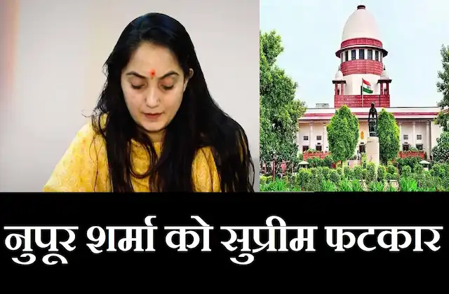 Nupur Sharma should apologise to country on TV-she is responsible for whatever happening in country- Supreme Court rejects Nupur Sharma's application