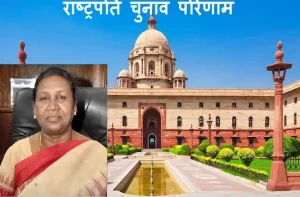 Presidential Election Result 2022 - Droupadi Murmu-wins-against-Yashwant Sinha